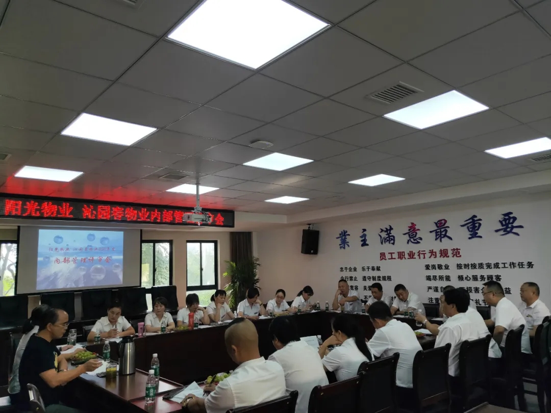 常德物業(yè)管理,物業(yè)企業(yè),陽(yáng)光物業(yè) 常德物業(yè)管理,物業(yè)企業(yè),陽(yáng)光物業(yè)