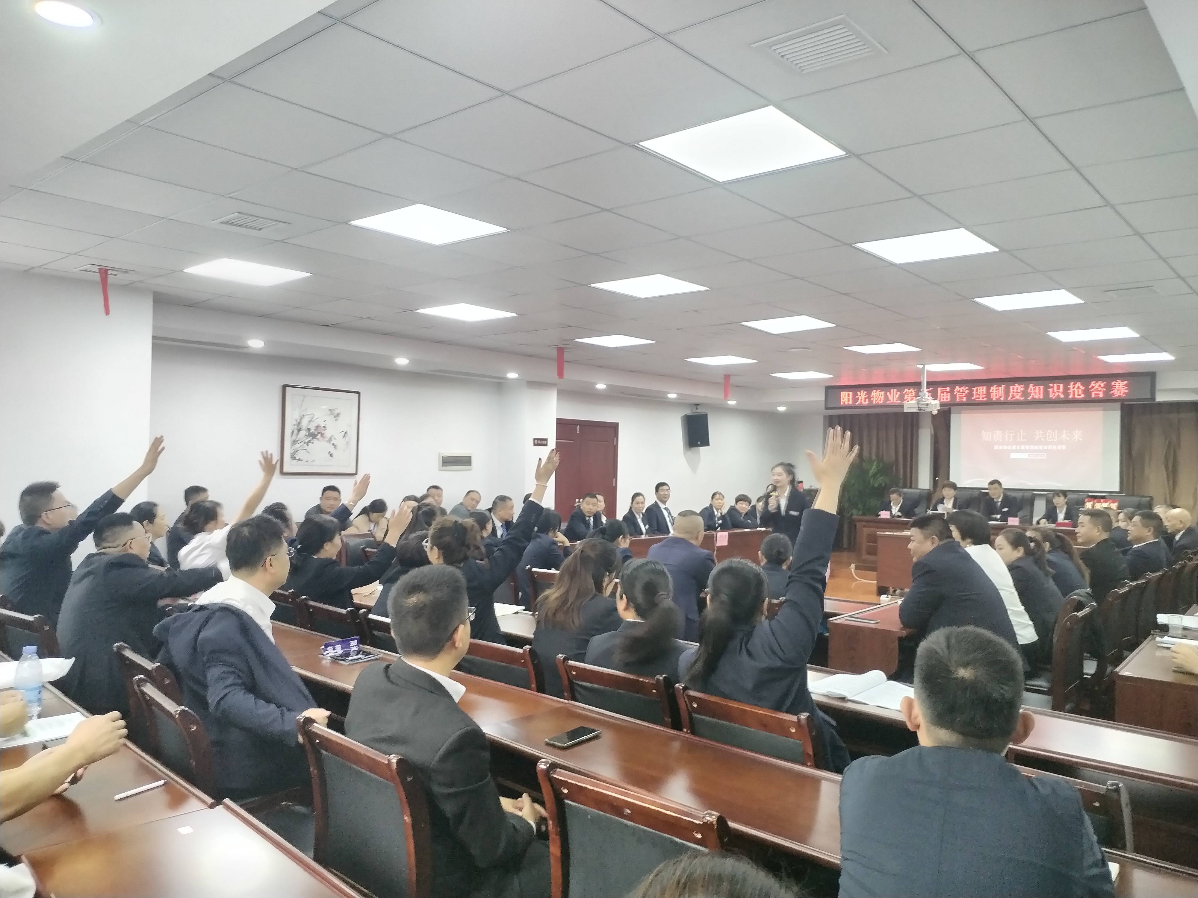 常德物業(yè)管理,物業(yè)企業(yè),陽(yáng)光物業(yè) 常德物業(yè)管理,物業(yè)企業(yè),陽(yáng)光物業(yè)