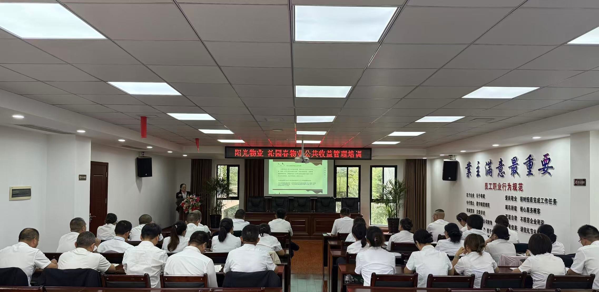 常德物業(yè)管理,物業(yè)企業(yè),陽光物業(yè)